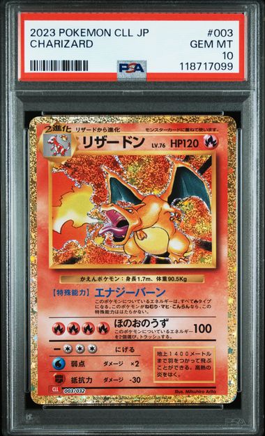Charizard — 2023 Classic Collection · PSA 10