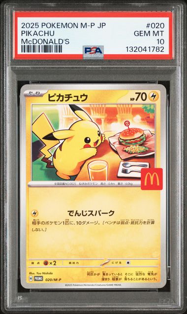 Pikachu — 2025 McDonald’s Promo · PSA 10