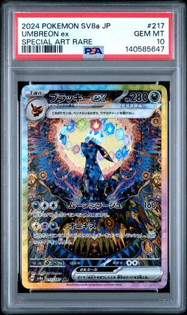 Umbreon ex — 2024 SV8a · Special Art Rare · PSA 10