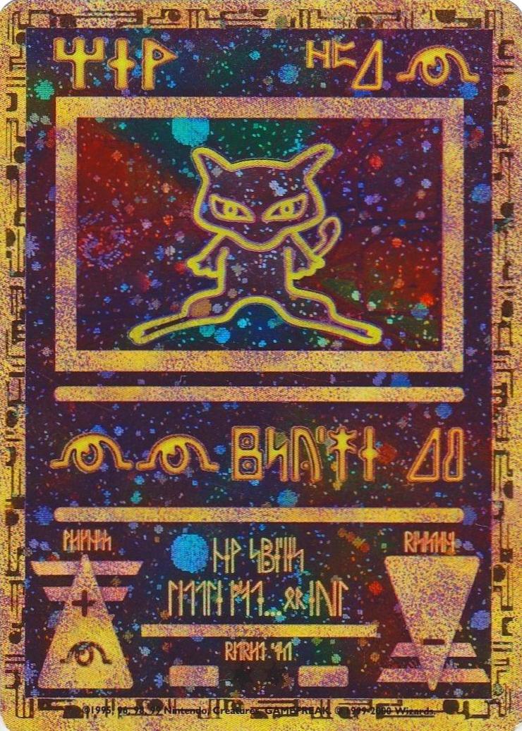 A stylized illustration of a fictional creature in vibrant colors, surrounded by mystical symbols and glyphs on a holographic background.