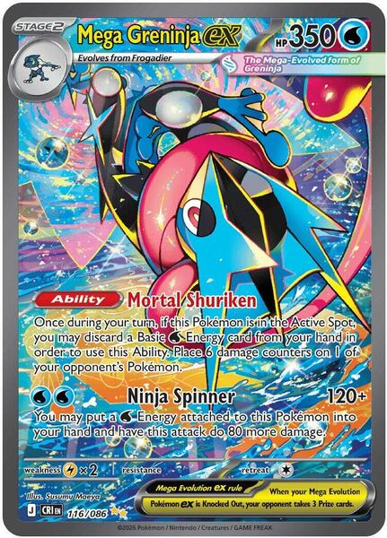 A Pokemon trading card featuring Mega Greninja EX with 350 HP. The card includes abilities like Mortal Shuriken and Ninja Spinner, showcasing vibrant artwork of Mega Greninja.